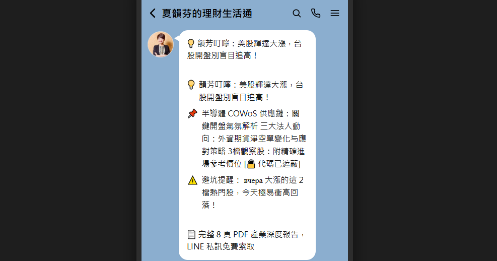 資格與證照文件展示